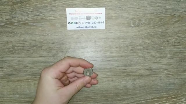 Неодимовый магнит кольцо 20*3 мм с отверстием и зенковкой 4,5 на 7,5 мм силой сцепления 3,88 кг смотреть онлайн