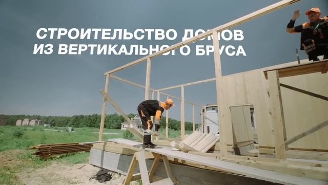Самый лучший дом. Лучшие деревянные дома.Технология Naturi - здоровый, надежный и теплый дом смотреть онлайн
