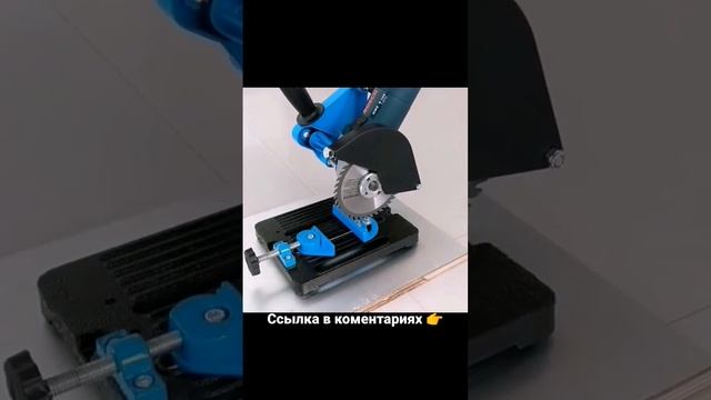 Держатель для УШМ ? #ушм #болгарка смотреть онлайн