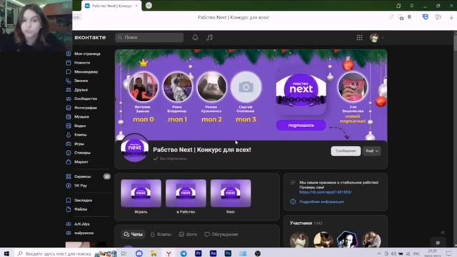 Рб Next? Промокод на 1 млн для рабство 2.0 смотреть онлайн