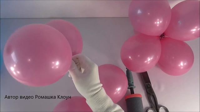ДВУСТОРОННИЙ БОЛЬШОЙ ЦВЕТОК ИЗ ШАРОВ своими руками How to Make an Easy Balloon Flower TUTORIAL смотреть онлайн