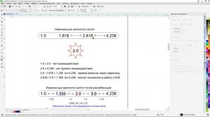 Вирусы - электрическая суть вихревых объектов (26.07.2024) [1080p]