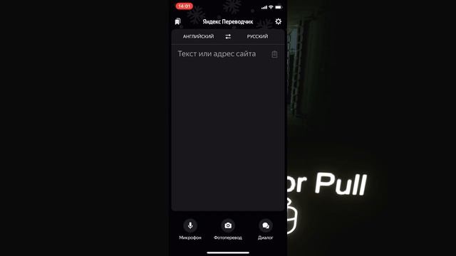 Как быстро перевести субтитры в игре / Не только в играх смотреть онлайн