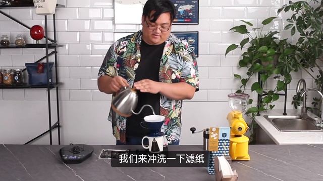上手咖啡冲煮就这么简单！一起来玩转v60吧！| 家庭咖啡师S1E8 смотреть онлайн