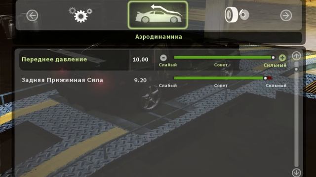 Игра NFS Underground 2 настройка машины Toyota Corolla под дрифт
