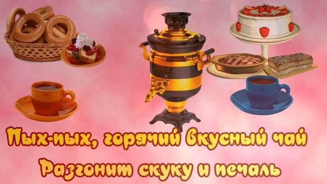 Хорошего ноябрьского дня! День удачный нужен всем! Чтобы не было проблем смотреть онлайн