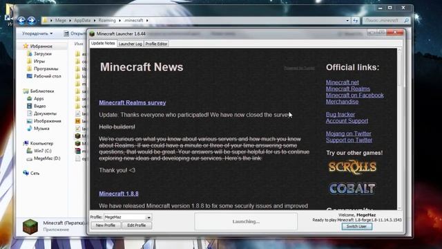 Сборка minecraft 1.8 Thaumcraft 5 (скачать) смотреть онлайн