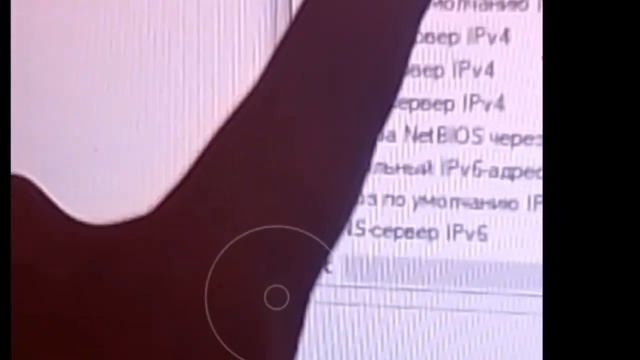как управлять ПК через телеофн смотреть онлайн