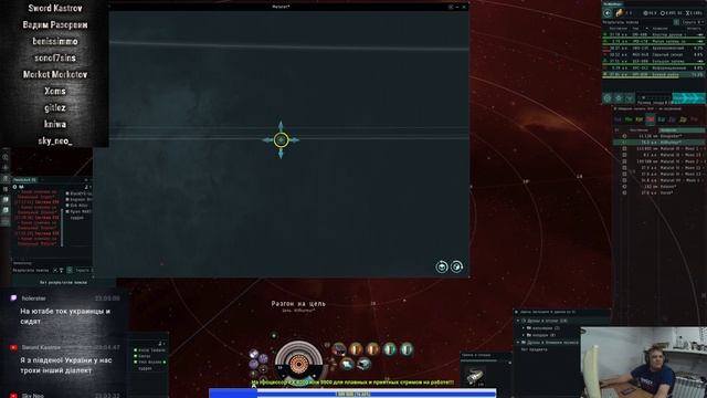 Я Рак 80 лвл EVE online полет на Gila ламповое общение. смотреть онлайн