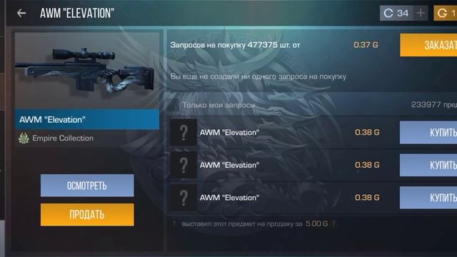 как заработать голды в standoff 2 смотреть онлайн