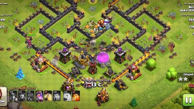 ? ЛУЧШАЯ ЛИГА ДЛЯ ФАРМА | CLASH OF CLANS ? смотреть онлайн