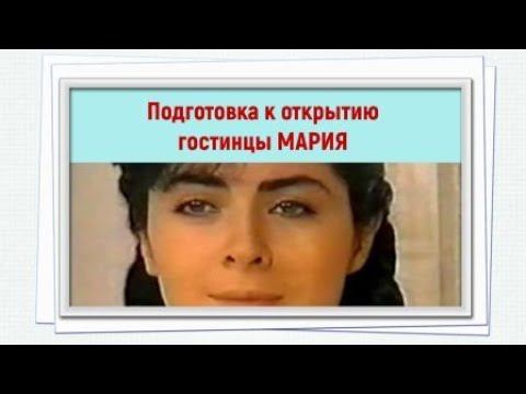 Хуньчунь / Подготовка к открытию гостиницы МАРИЯ