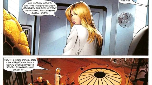 Marvel Zombies - Озвучка Комикса от SamuraiSound смотреть онлайн