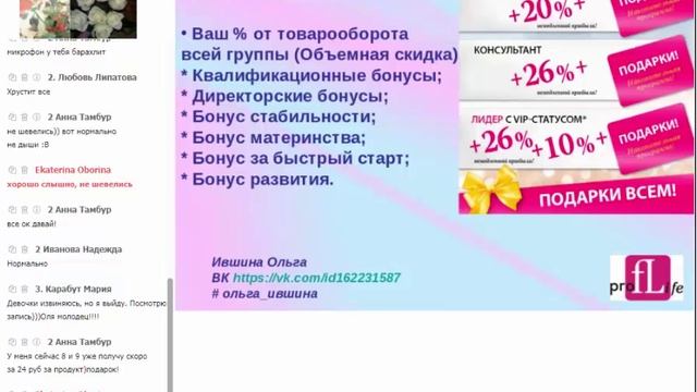 лто. что это и для чего. Ольга ившина смотреть онлайн