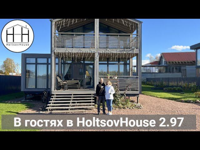 В гостях в модульном доме HoltsovHouse 2.97 смотреть онлайн
