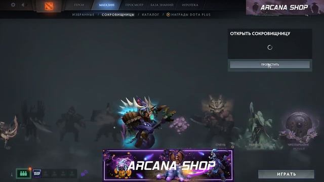 ПОДАРКИ. ОТКРЫТИЕ 101 СОКРОВИЩНИЦЫ IMMORTAL TREASURE 3. ЦВЕТНОЙ TERRORBLADE С НОВЫМ IMMORTAL смотреть онлайн