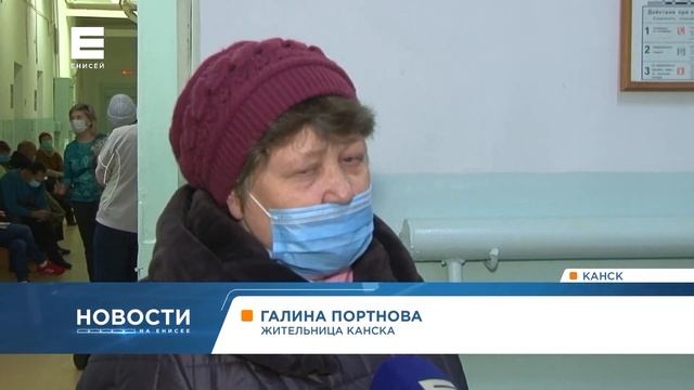 В поликлиниках Канска в приёмное отделение посадили врачей скорой помощи смотреть онлайн