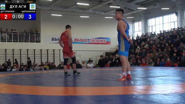Кубок памяти Цыренова Бадмы Цыреновича смотреть онлайн