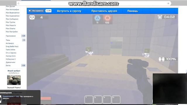 Кубезумие 2.Карта:Две башни.Будни рака смотреть онлайн