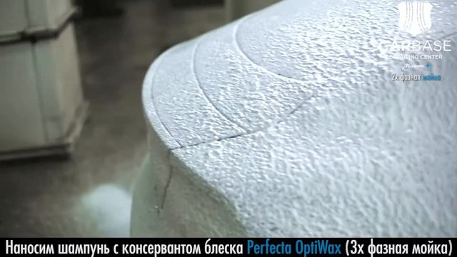 Детейлинг мойка в детейлинг центре CarBase