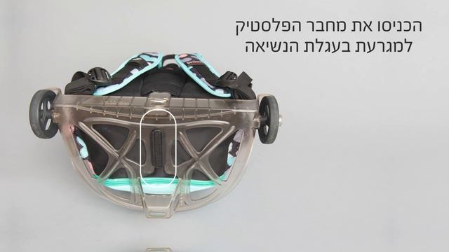 The Rolling bags - Back system B смотреть онлайн