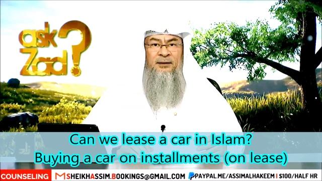 Can we lease a car in Islam? & Buying a car on installments on lease? | Sheikh Assim Al Hakeem смотреть онлайн