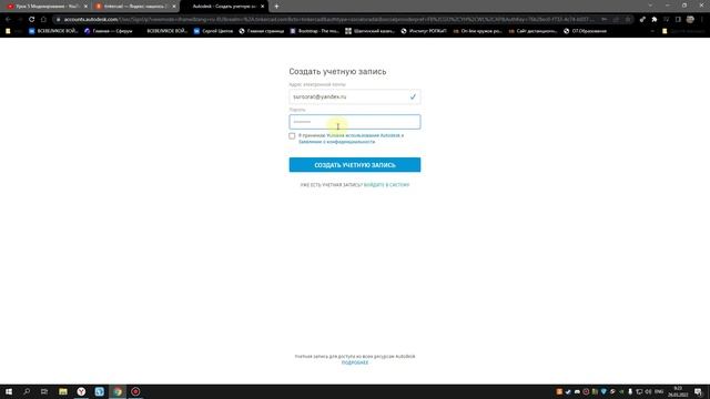 Урок Tinkercad.mp4 смотреть онлайн