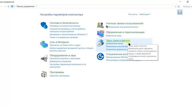 Как изменить имя и пароль своей учетной записи смотреть онлайн