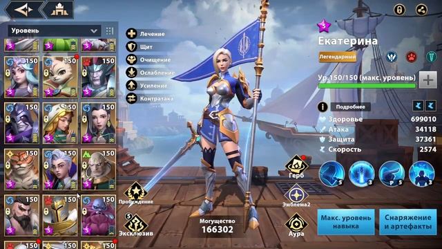 [INFINITE MAGICRAID] ВОЮЩИЙ БЕРЕГ. ЛУЧШАЯ КОМАНДА! WUTHERING COAST BEST TEAM