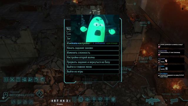 XCOM: Long War Святой субботний Трай 5. смотреть онлайн