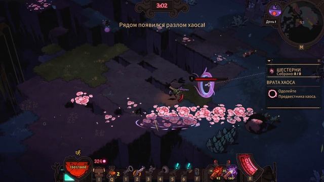 ПРЕДВЕСТНИК ХАОСА ➤ ФИНАЛ WIZARD WITH A GUN ➤ МИР СПАСЕН. НА КАКОЕ-ТО ВРЕМЯ смотреть онлайн