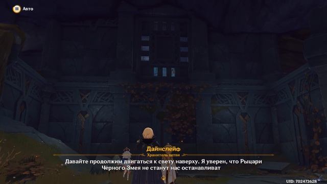 [PC] [302] Genshin Impact 2.6 - Реликвии гулких глубин смотреть онлайн