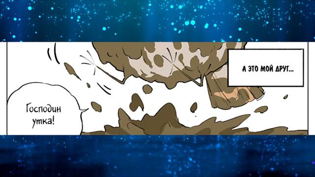 Северная птица, южная птица [Озвучка манги | 24-26 Часть] (Озвучка Sakura) смотреть онлайн
