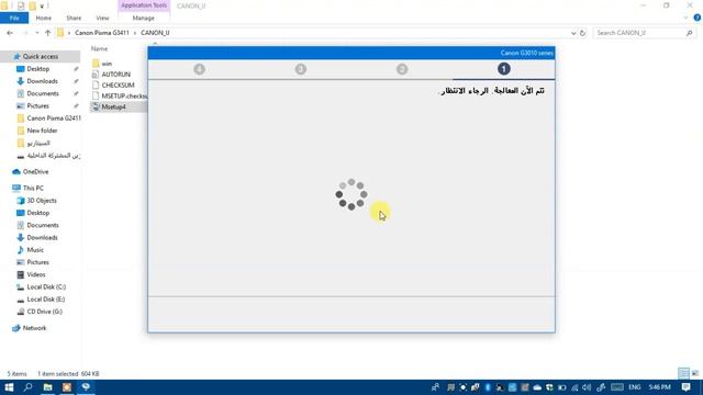 تعريف الطابعة G3411 من خلال كابل USB смотреть онлайн