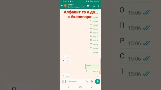 от а до я #капибара смотреть онлайн