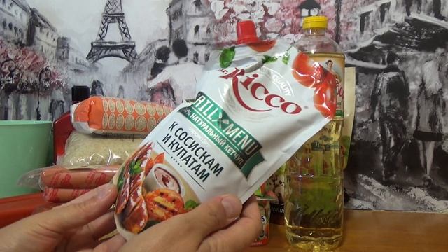 Закупка провизии. Обзор покупок. "Дёшево и сердито"... смотреть онлайн