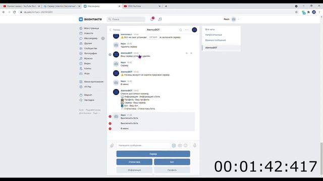 Как сделать сервер Aternos 24/7 БЕСПЛАТНО смотреть онлайн