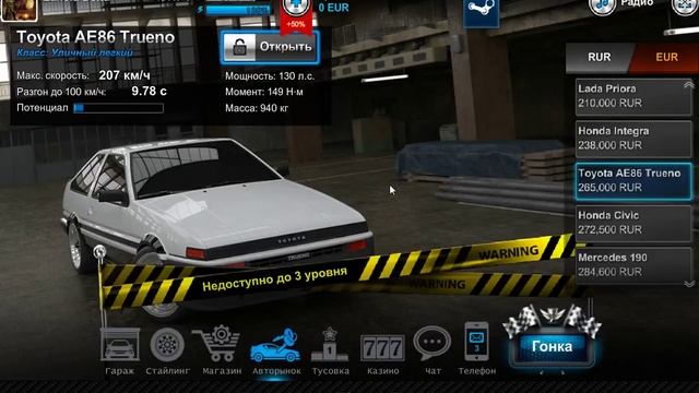 Игра Tuner Life В Контакте. Обзор. смотреть онлайн