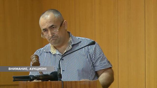Внимание, аукцион! смотреть онлайн