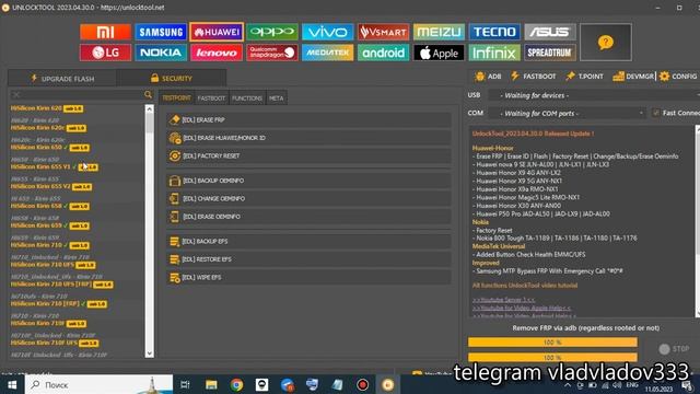 UNLOCKTOOL (UNLOCK TOOL) ОБЗОР АКТИВАЦИЯ 2023 смотреть онлайн