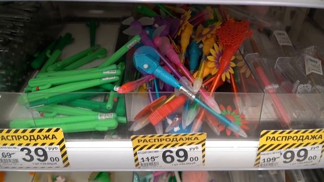 АШАН ХРАНЕНИЕ╎ РАСПРОДАЖА КАНЦЕЛЯРИИ╎ ЖИВЫЕ ЦВЕТЫ╎ ТОВАРЫ для ЖИВОТНЫХ смотреть онлайн