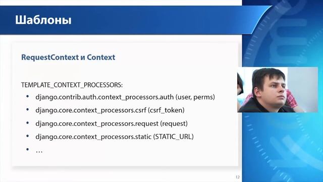 Лекция 31: Шаблоны смотреть онлайн