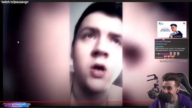 ЧАаАаАаАаАаАаТ - Just Chatting / JesusAVGN Хесус смотреть онлайн