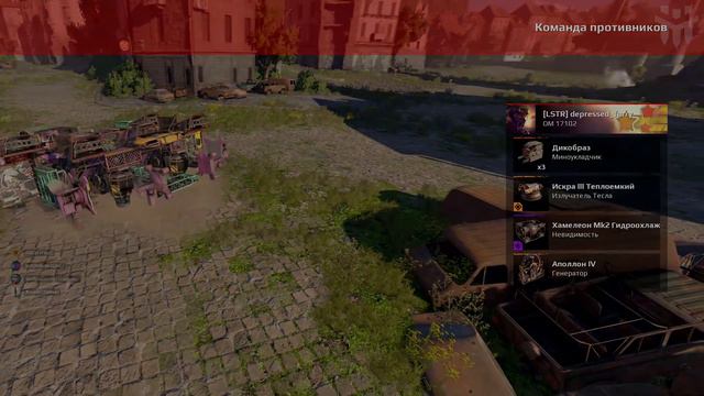 Crossout 20 01 04 - LVL vs RPR1 / LSTR смотреть онлайн