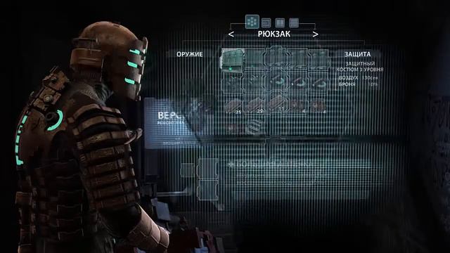 Dead Space - Финал и новый костюм. #22 смотреть онлайн