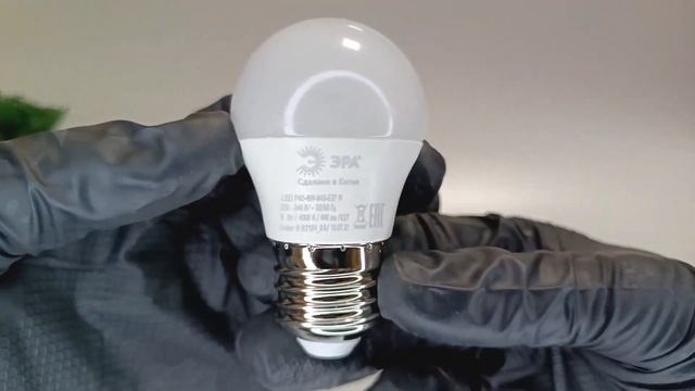 Лампа светодиодная ЭРА E27 8W 4000K 10шт P45-8W-840-E27 смотреть онлайн