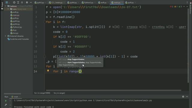 (№ 5310) (М. Шагитов) 26 задание ЕГЭ по информатике python c# смотреть онлайн