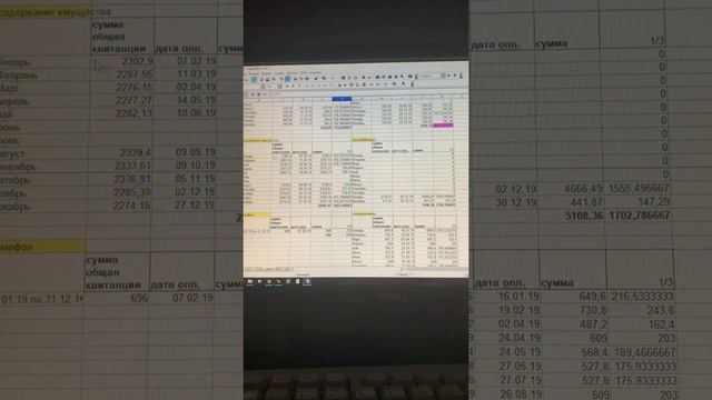 Подсчёт процентов по 395 ст. ГК РФ с помощью калькулятора и Таблицы Exel смотреть онлайн