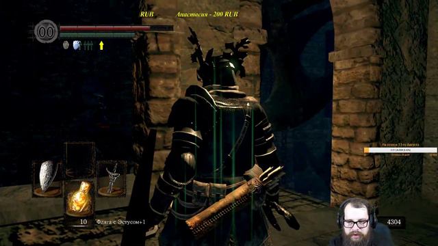 Dark Souls: Remastered. День тащера. Стрим #6 смотреть онлайн