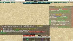 Как Заприватить дом на Сервере в МАЙНКРАФТ!!! Приват за 2 МИНУТЫ!!!